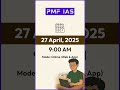 Free Prelims All India Mock Test 2025 - PMF IAS