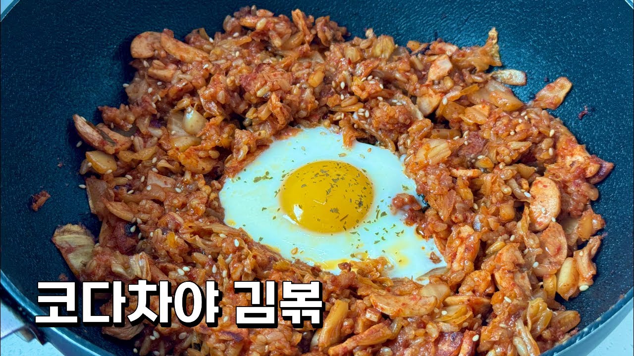 코다차야? 흥칫뿡 (삐진 거 아님)