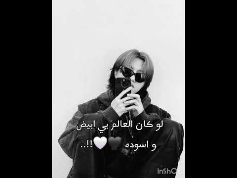 ستكون اغنية وحده في عالم تريندزي قادة المستقبل تريندز هافيت اونيل بيبتشان ارال