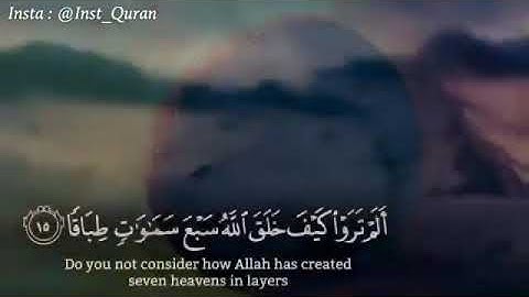 مالكم لا ترجون لله وقارا،للقارئ:ياسر الدوسري