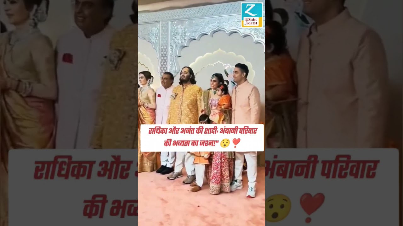 Glamorous Moments from Anant Ambani & Radhika Merchant's Big Day! 