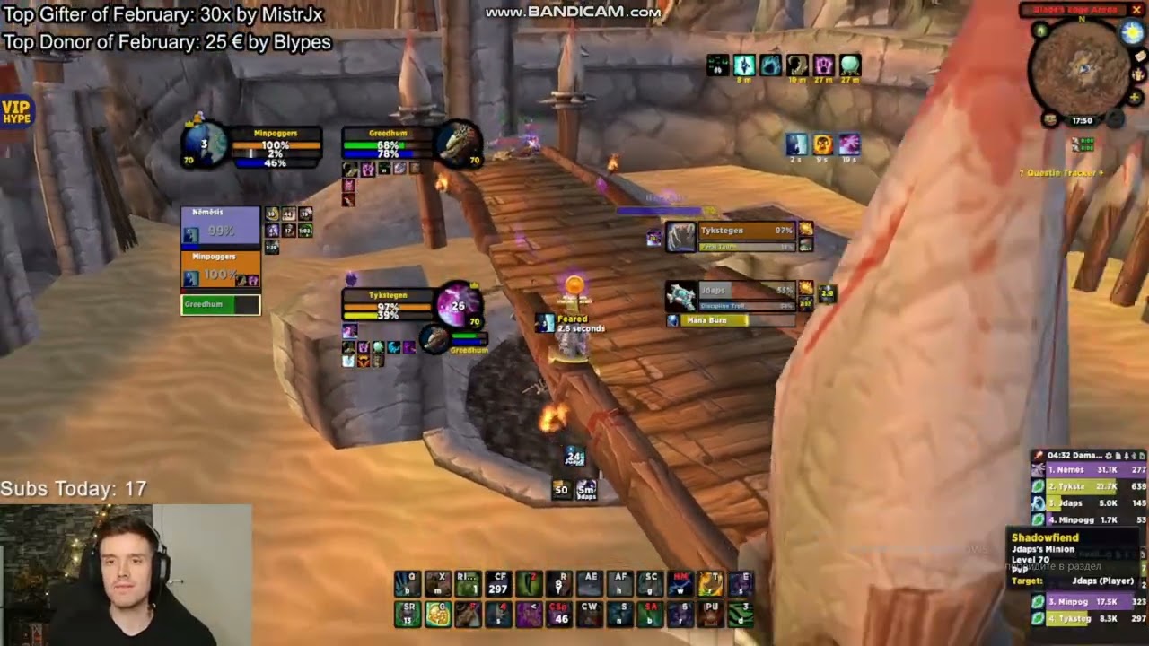 2s БК Рдру+Лок vs Дц+Ферал