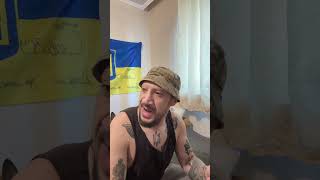 Гумор! #україна #помста_в_бою #рама #розвідка #рек