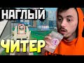 ВСЕ В ГОЛОВУ: Самый Наглый Читер в АПЕКС - qadRaT Apex Legends Стрим