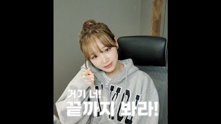 [르세라핌] 김채원 위버스 라이브 하이라이트 모음.ZIP