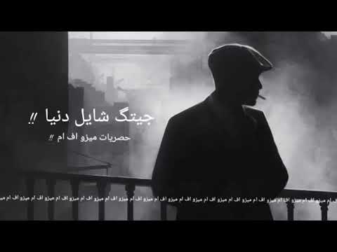 اغنيه اني مشكلتي اسامح بطيء حسين الغزال