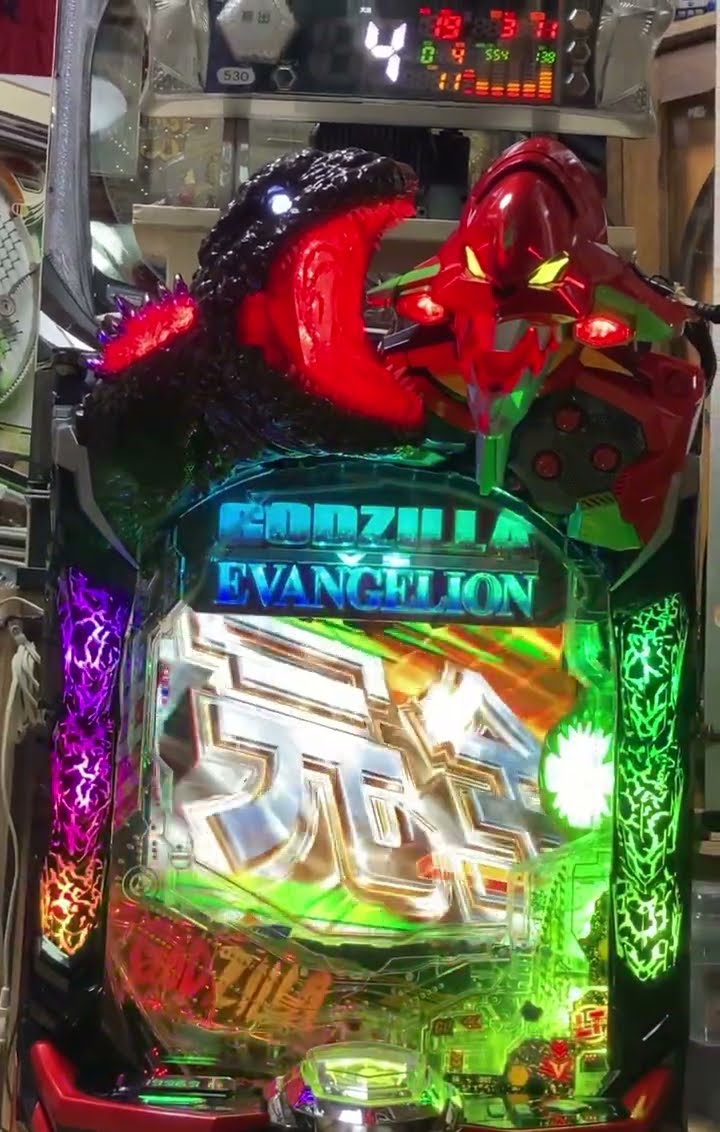 パチンコゴジラ対エヴァンゲリオン2】e ゴジラ対エヴァンゲリオン