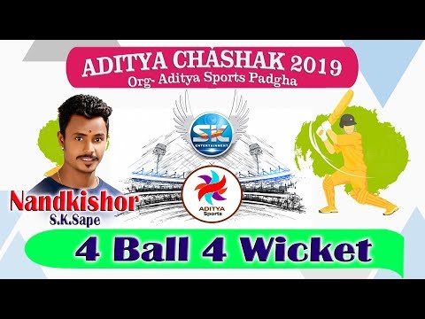 NANDKISHOR 4 Ball 4 Wiicket -ADITYA CHASHAK 2019 PADGHA (Final Day)-Live By-S.K.Entertainment