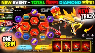 New Evo Vault Free Fire Spin🥳| Evo Ump |  Free Fire New Event | Ff New Evevnt | Ff New Event Today screenshot 1