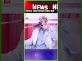 নিজের পায়ে দাড়েয়ে বিয়ে করা, shaikh ahmadullah new waz 2026