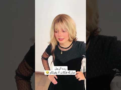 كوميديا نور مابتخلص اكسبلور كوميديات ضحك هتضحك تيك توك كوميدي ترند مباركه نور