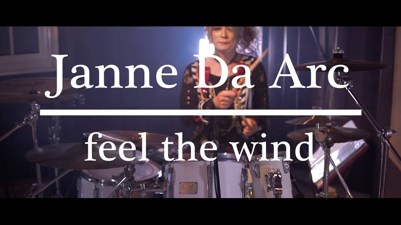 feel the wind - Janne Da Arc (Cover) / エインフェリア - YouTube