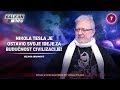 INTERVJU: Velimir Abramović - Tesla je ostavio svoje ideje za budućnost civilizacije! (21.2.2019)