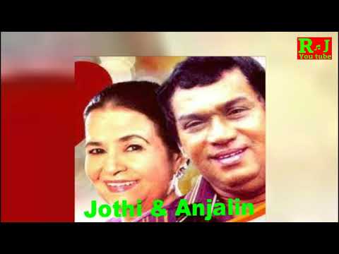 Jeewithaye Kanthare ජ ව තය ක න ත ර H R Jothipala Anjalin Gunathilaka Romesh Jothi 