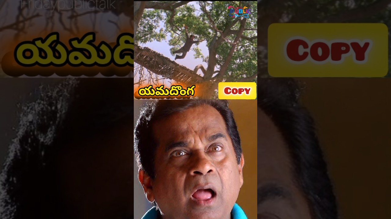 Yamadonga movie BGM copy l 