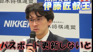 エポック ワン 【伊藤 匠】初タイトル「叡王」獲得（24.6.20）-感想戦- エポック社の公式オンラインショップです。【伊藤 匠】絶対王者