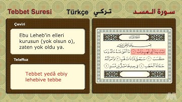 Tebbet Suresi ( Türkçe تركى ) سورة المسد