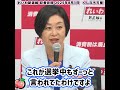くしぶち万里 が茶番与野党と職務放棄してるマスコミに物申す『各党がみな選挙中に消費税減税を掲げていた。 与野党茶番だらけの国会で国民のために身体を張って本気で闘う政党は れいわ新選組 だけ。