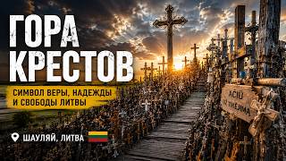 Hill of Crosses in Lithuania, kryziukalnas #mountainofcrosses #kryziukalnas #lithuania #travel#li...