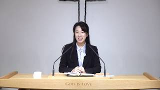 20200501 새벽기도회 보라! (이사야 42:1-25) 유한누리 전도사