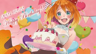 【VOCALOID Cover/カバー】Hibana Feat. Mirai Komachi 【Mirai Komachi's Birthday】+VSQx +VPR