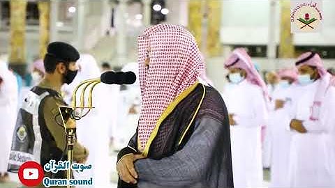 تلاوة محققة من سورة المائدة بصوت الشيخ #سعود_الشريم حفظه الله..صلاة الفجر11-10-1442 #بالمسجد_الحرام