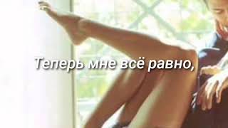 Cvetocek7 - eнебо над землей  (lyrics)