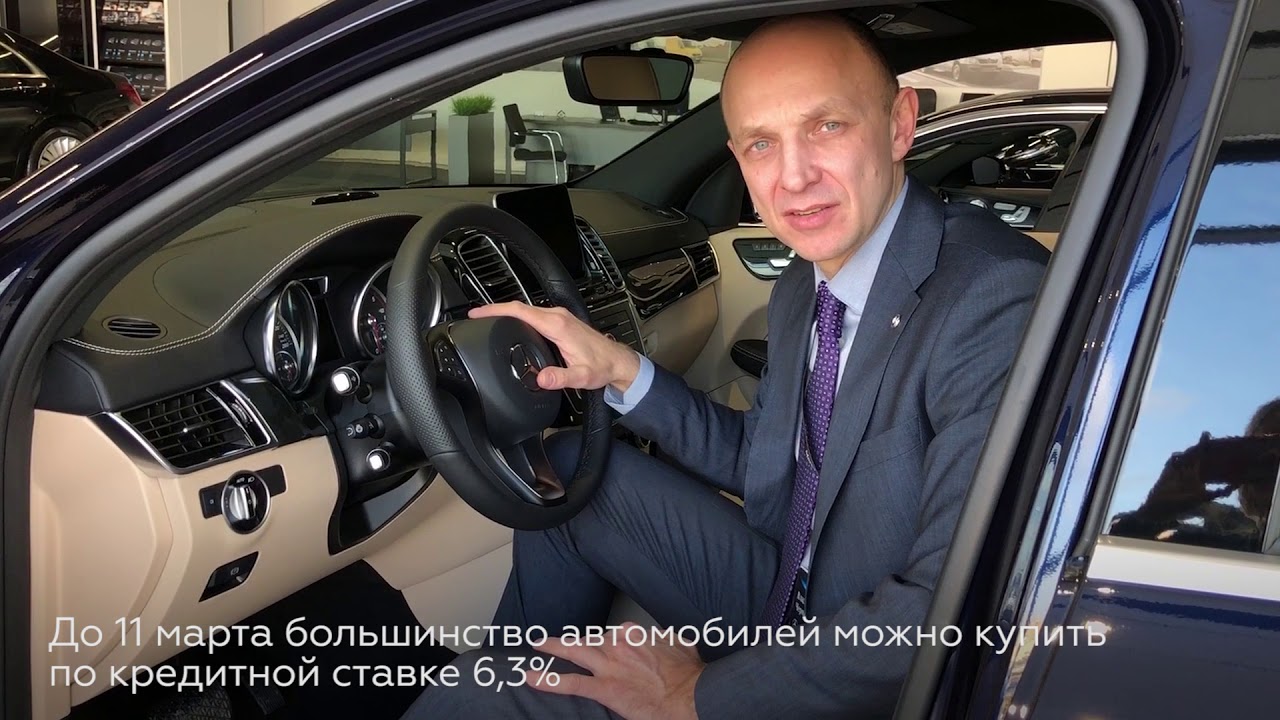 Мерседес банк контакты Мерседес банк контакты