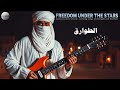 Freedom Under the Stars – Sahara Touareg Assouf Guitar & Desert Vibes