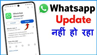 Whatsapp Update Nahi Ho Raha Hai | How To Fix Whatsapp Update Problem by Star X Info 39 views 9 hours ago 2 minutes, 26 seconds