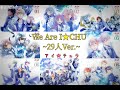 【ichu】アイ★チュウ We Are I★CHU!~29人Ver.~ - アイ★チュウ 中日字幕 English sub