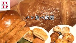 [BAQET] I just ate all the bread I could.