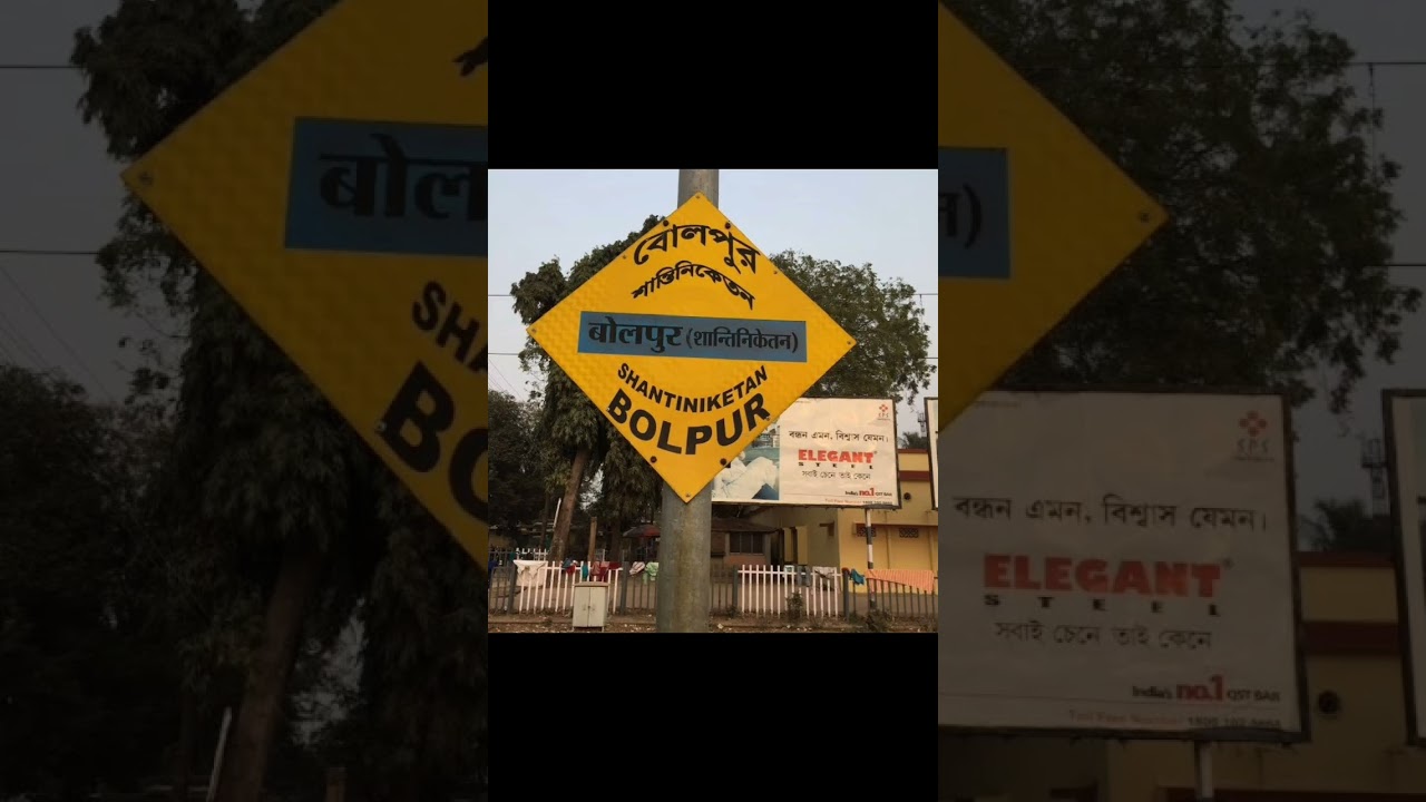 Bardhaman Jn To Rampurhat Jn all stations name