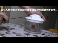 みじん切りカッター