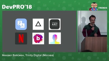 Михаил Вайсман – TensorFlow: как приготовить приложение с распознаванием фото за 30 минут