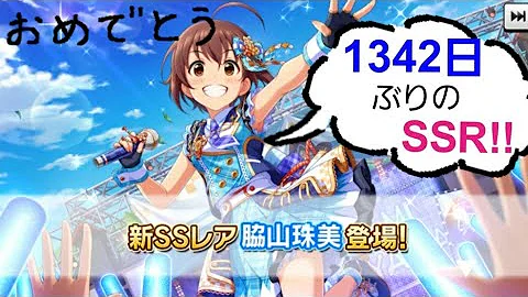 デレステ 招待 入力 デレステ 招待 入力