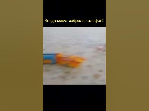 Ааа страшно😥 #мем #meme #мемы #memes - YouTube