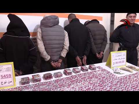 عين وسارة الأمن يوقف 07 أشخاص ويحجز بحوزتهم 5459 قرص مهلوس
