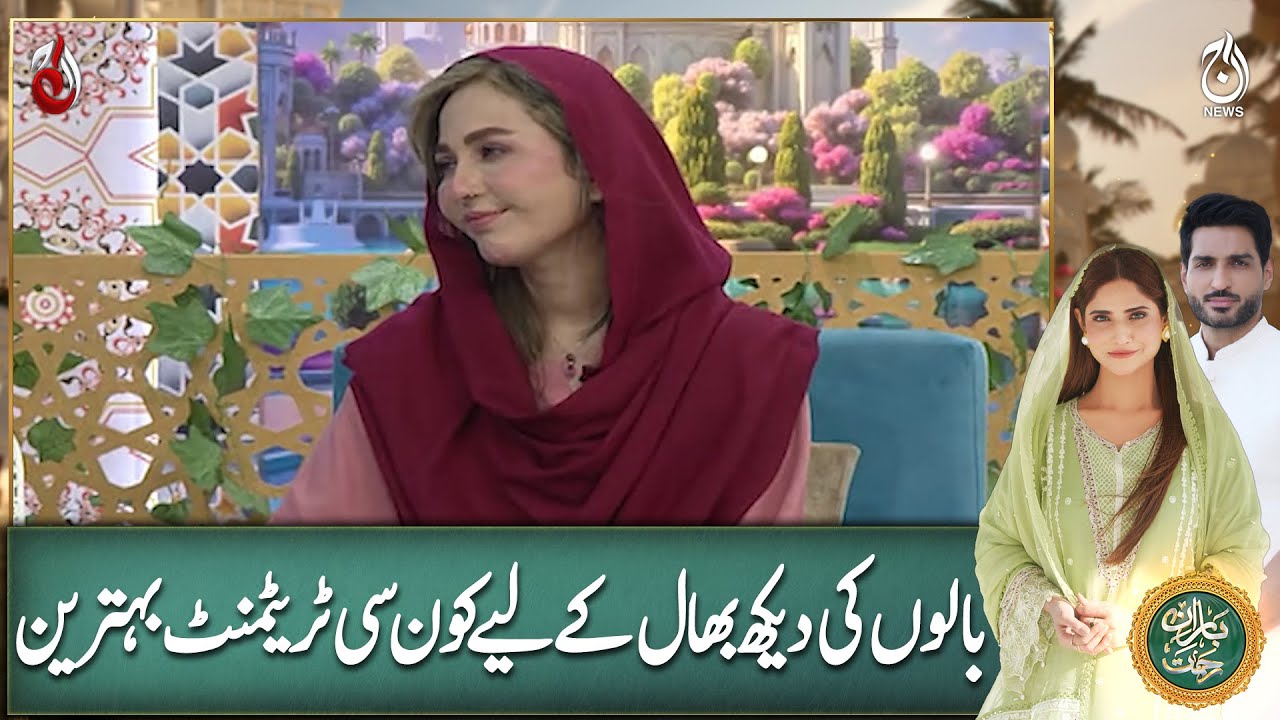 Best Hair Care Treatments by Dr. Umme Raheel - Ramadan Transmission