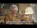 ህይወት ልእልቲ ኣስትሪድ (1932 - 2026)   Prinsesse Astrids liv