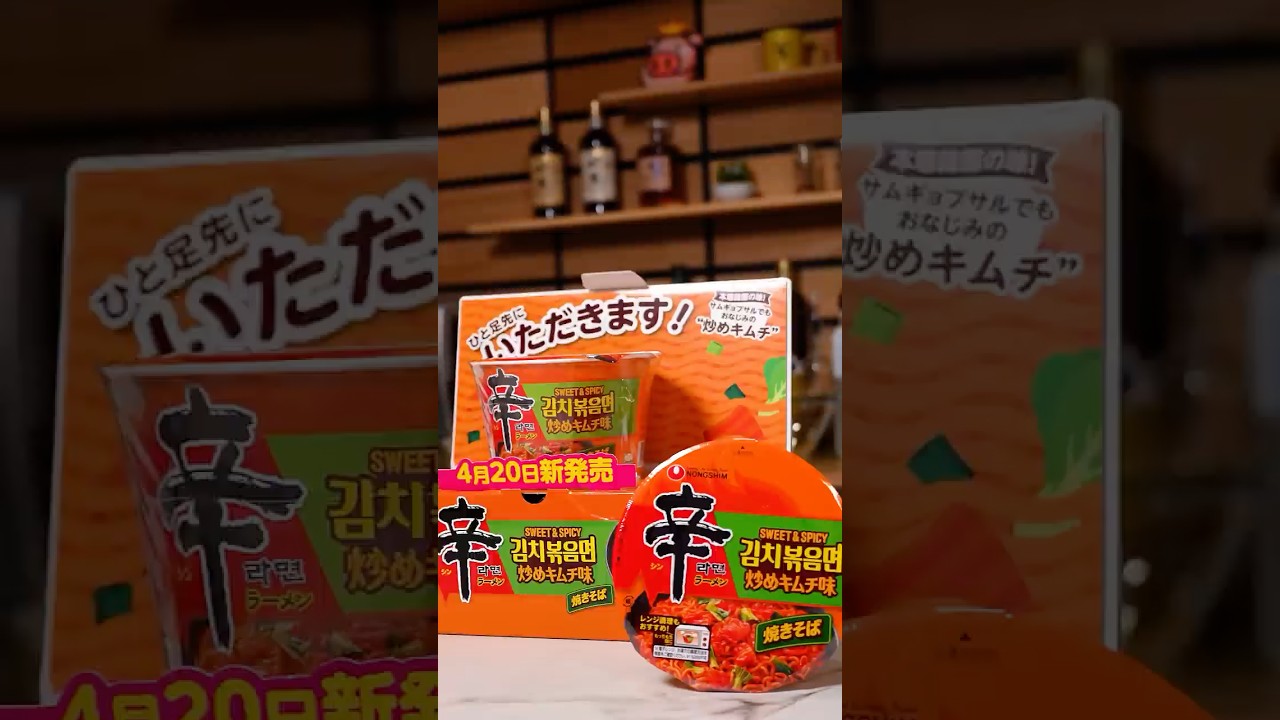 新作をさらにアレンジしてみた🔥辛ラーメン 炒めキムチ味 🍜