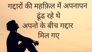 Madhuri Patel 'Akeli' is live!