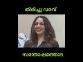 അസംബ്ലി മുക്ക് Assembly mukku മാറുന്ന ജീവിതം അനിവാര്യമാണ് malayalam Promotions