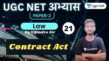 UGC NET Paper 2 Practice | Law by Vijendra Dudi | Contract Act