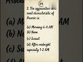 ARSENIC ALBUM MCQ | Materia Medica | Part - 1