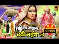 Full bhojpuri movie        indra srivastava  antra sharma  bhojpuri film 2022