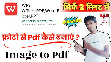 WPS Office me Photo ko Pdf Kaise banaye | How to convert image to pdf in wps office