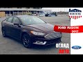 🚗 ОГЛЯД Ford Fusion SE 2017 | 2.0 ecoboost | бензин 🇺🇸