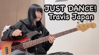 JUST DANCE! / Travis Japan【ベース弾いてみた】