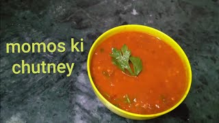 restaurant or shope jaisi momos sauce ,chilli sauce bnane ki recipe in hindi(चटनी)